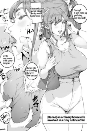 Hitozuma Kanae-san