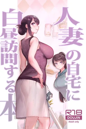 Hitozuma no Jitaku ni Hakuchuu Houmon Suru Hon