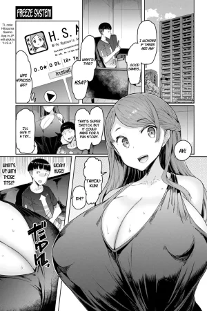 Hitozuma Saimin Appli (01-05)