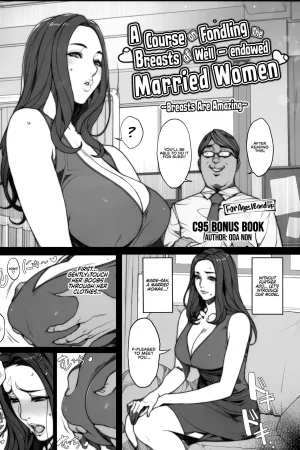 Hitozuma Tawawan Oppai Momi Kouza ~Oppai tte Ii yo ne~