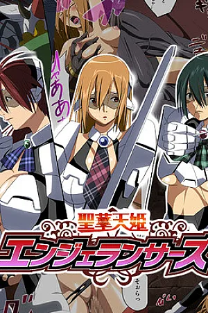 Holy Flower Maidens Angel Lancers