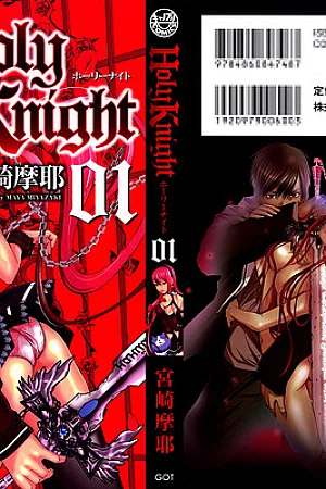 Holy Knight Vol. 01