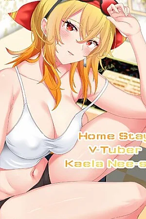 Homestay VTuber Kaela Nee-san Short Story Part 1