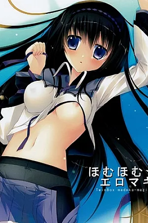 Homuhomu Eromagica