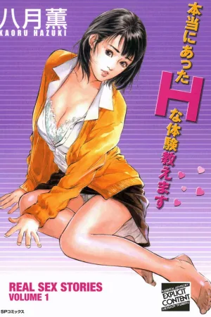 Hontou ni Atta H na Taiken Oshiemasu Vol.1