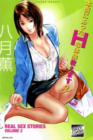 Hontou ni Atta H na Taiken Oshiemasu Vol.2