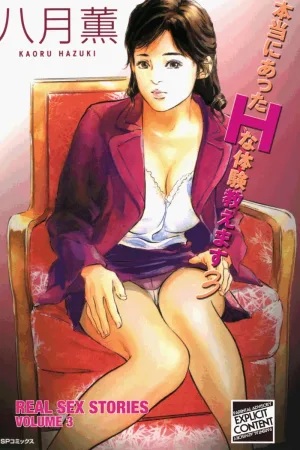 Hontou ni Atta H na Taiken Oshiemasu Vol.3