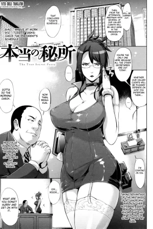 Hontou no Hisho