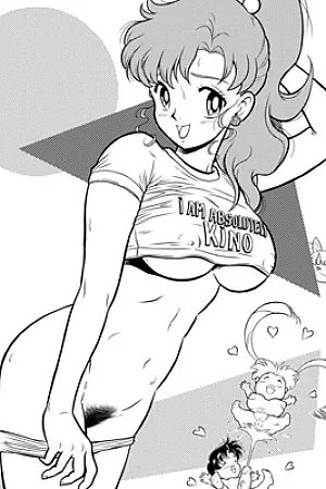 Horny Guardian 2