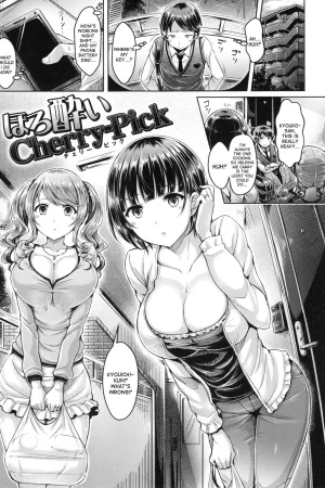 Horoyoi Cherry-Pick