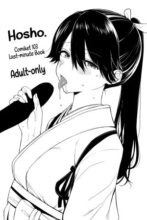 Hosho.