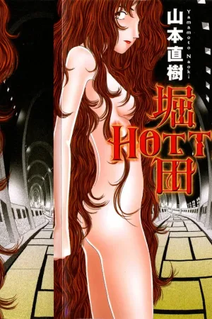 Hotta Vol. 1