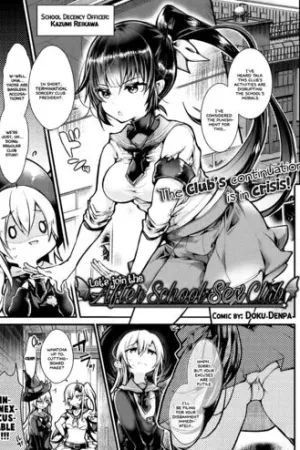 Houkago Ecchi Taiken Nyuubu!