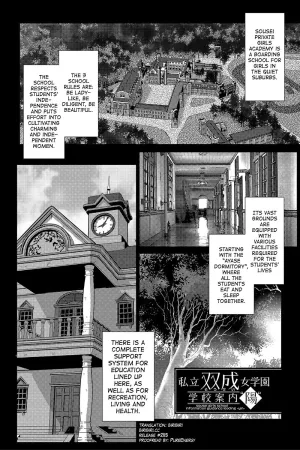 Houkago Futanari Nakadashi Nikki Ch.1