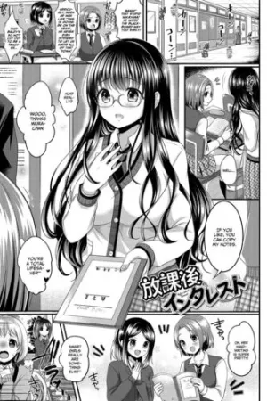 Houkago Interest
