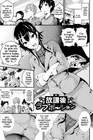 Houkago Love Potion