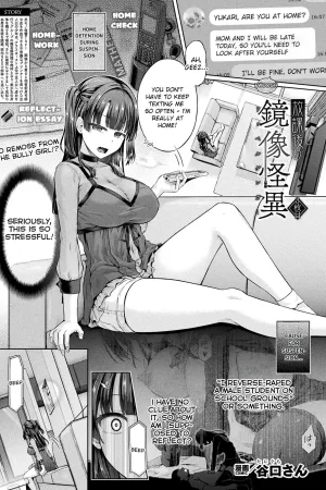 Houkago no Doppelganger Ch. 3