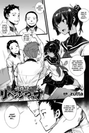 Houkago no revenge match