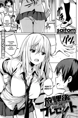 Houkago Present