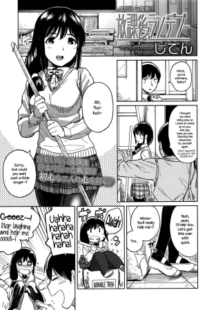 Houkago Rendezvous
