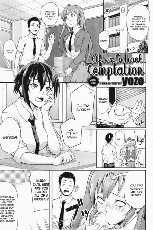 Houkago Temptation