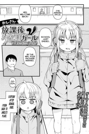Houkago Usamimi Girl