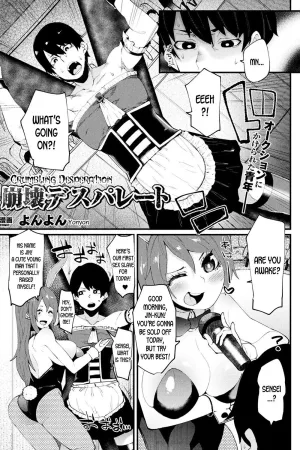 Houkai Desperate