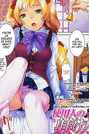 How To Discipline A Servant
