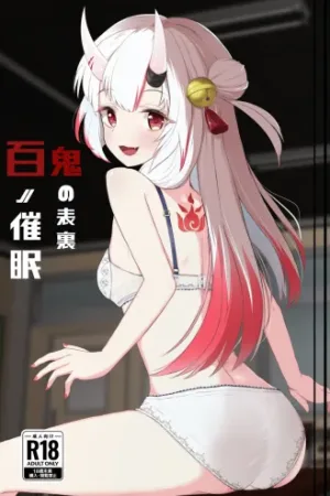 Hyaku no Saimin Oni no Hyori