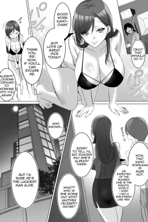 Hyoui de Gravure Idol o Ore no Mono ni Someageru Hanashi
