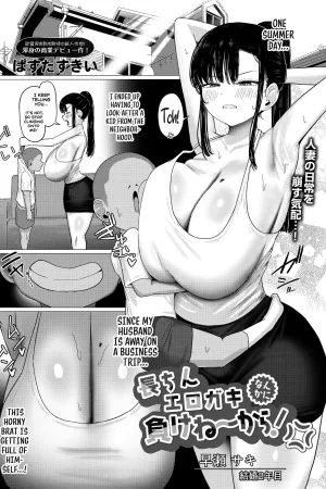 I Won't Lose to a Horny Brat's Long Dick~!