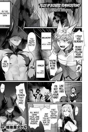 Igyou Jotaika-den -Roujin-
