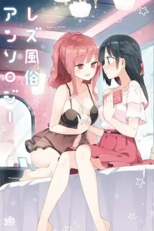 Iiko + Iikoto