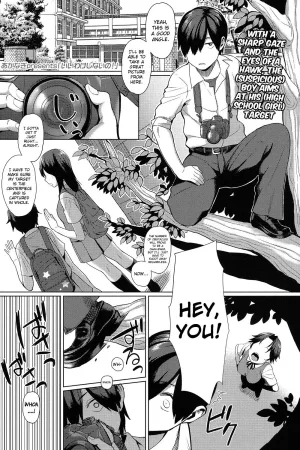 Iiwake Shinai no!