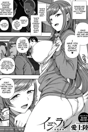 Ijirare ~Fukushuu Saimin~ Melonbooks Booklet - Decensored