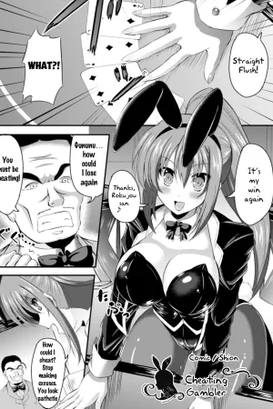 Ikasama Gambler