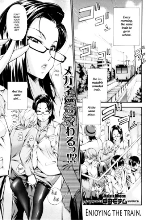 Ikasare Densha