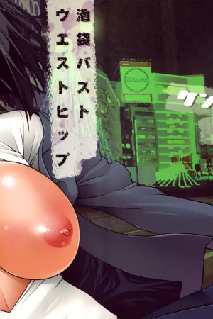 Ikebukuro Bust Waist Hip - Decensored