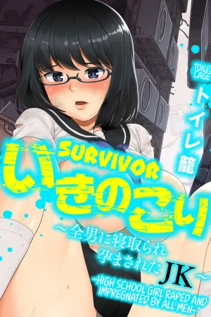 Ikinokori ~Zen Otoko ni Netorare Haramasareta JK~