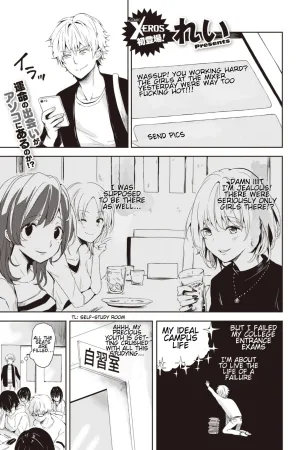 Ikinuki ni Koi shite