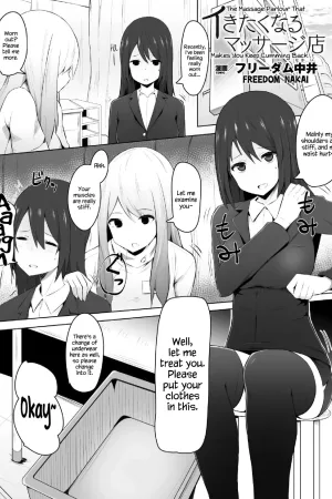 Ikitakunaru Massage-ten