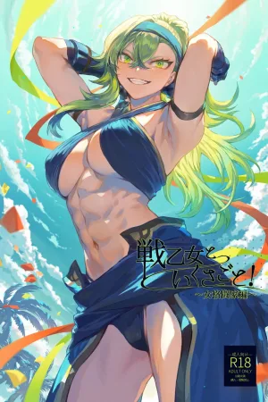 Ikusa Otome to Ikusa Goto! ~Onna Kakutouka Hen~