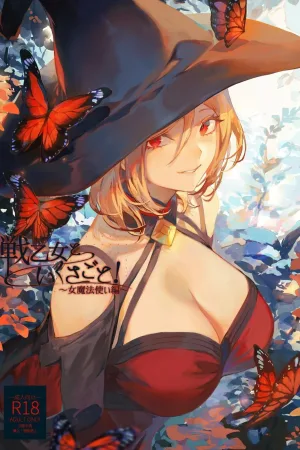 Ikusa Otome to Ikusa Goto! ~Onna Mahoutsukai Hen~