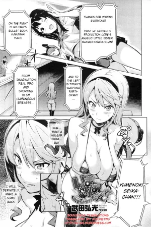 Ima Ria Another Episode - Decensored