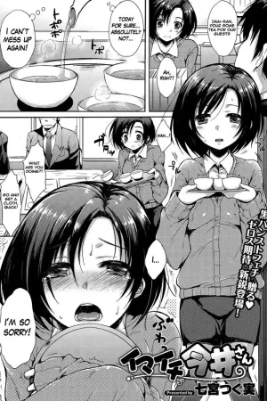 Imaichi Imai-san