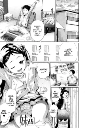 Imouto Decoration