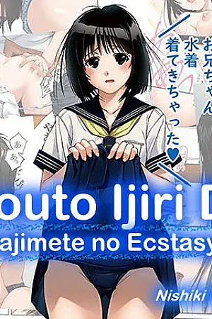 Imouto Ijiri DX ~Hajimete no Ecstasy~
