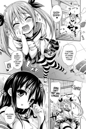 Imouto ni Shite Ageru!