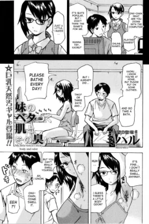 Imouto no Betatsuku Hada to Sono Nioi