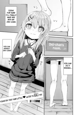 Imouto no Shitai Hiyori